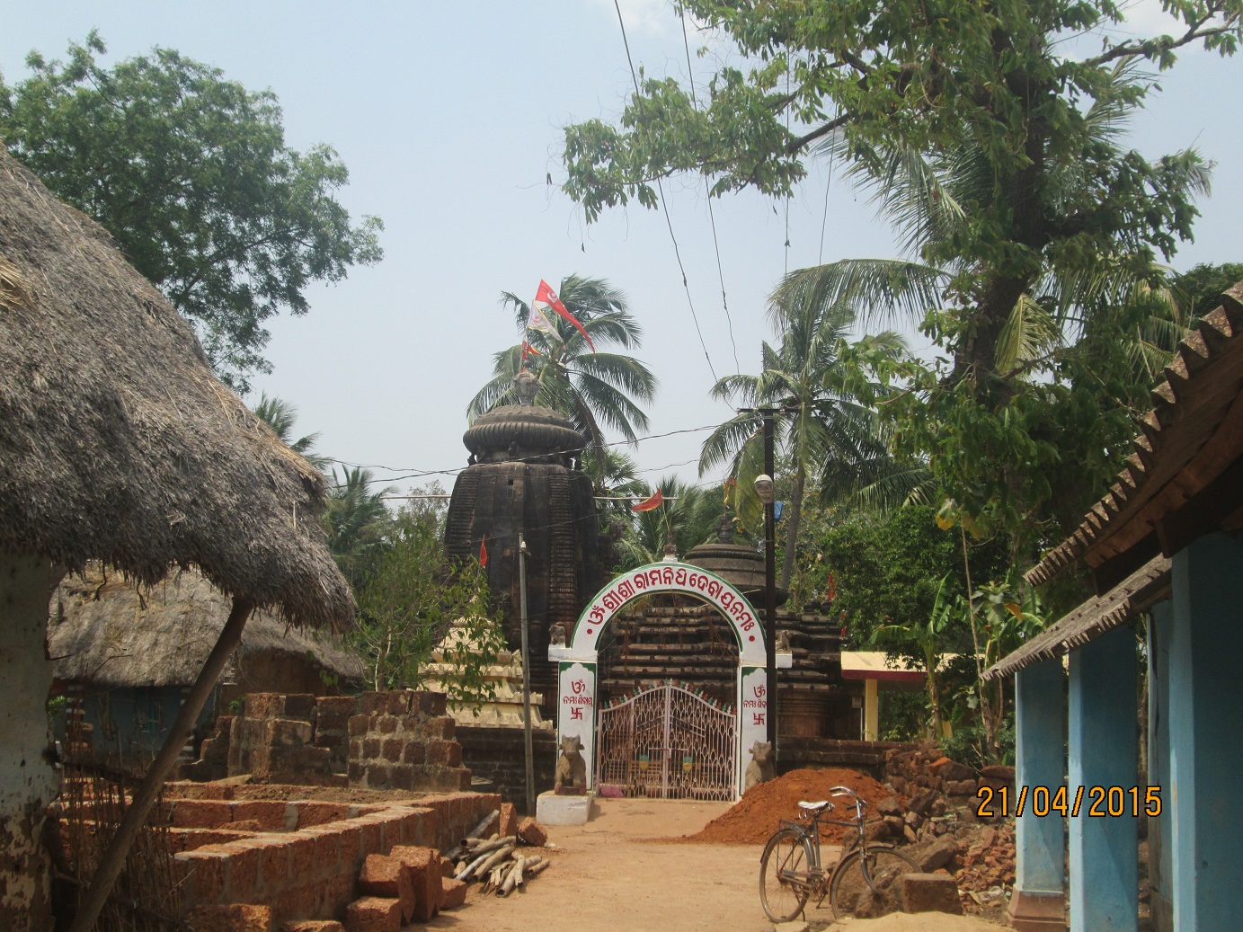 Birth of a Visionary - 2